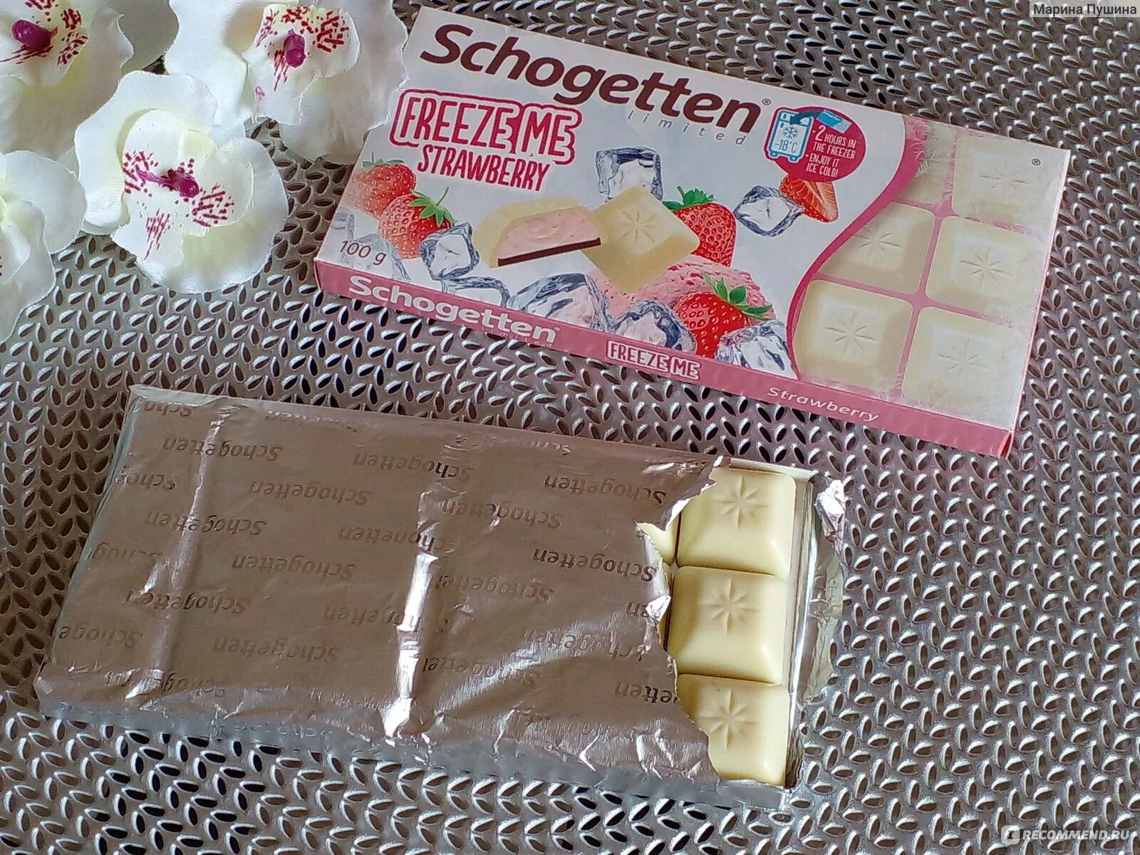 Швейцарский шоколад schogetten. Мороженое тройной шоколад. Шоколад schogetten freeze. Шоколад schogetten freeze. Мороженое тройной шоколад.