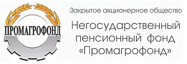 Пенсионный оао