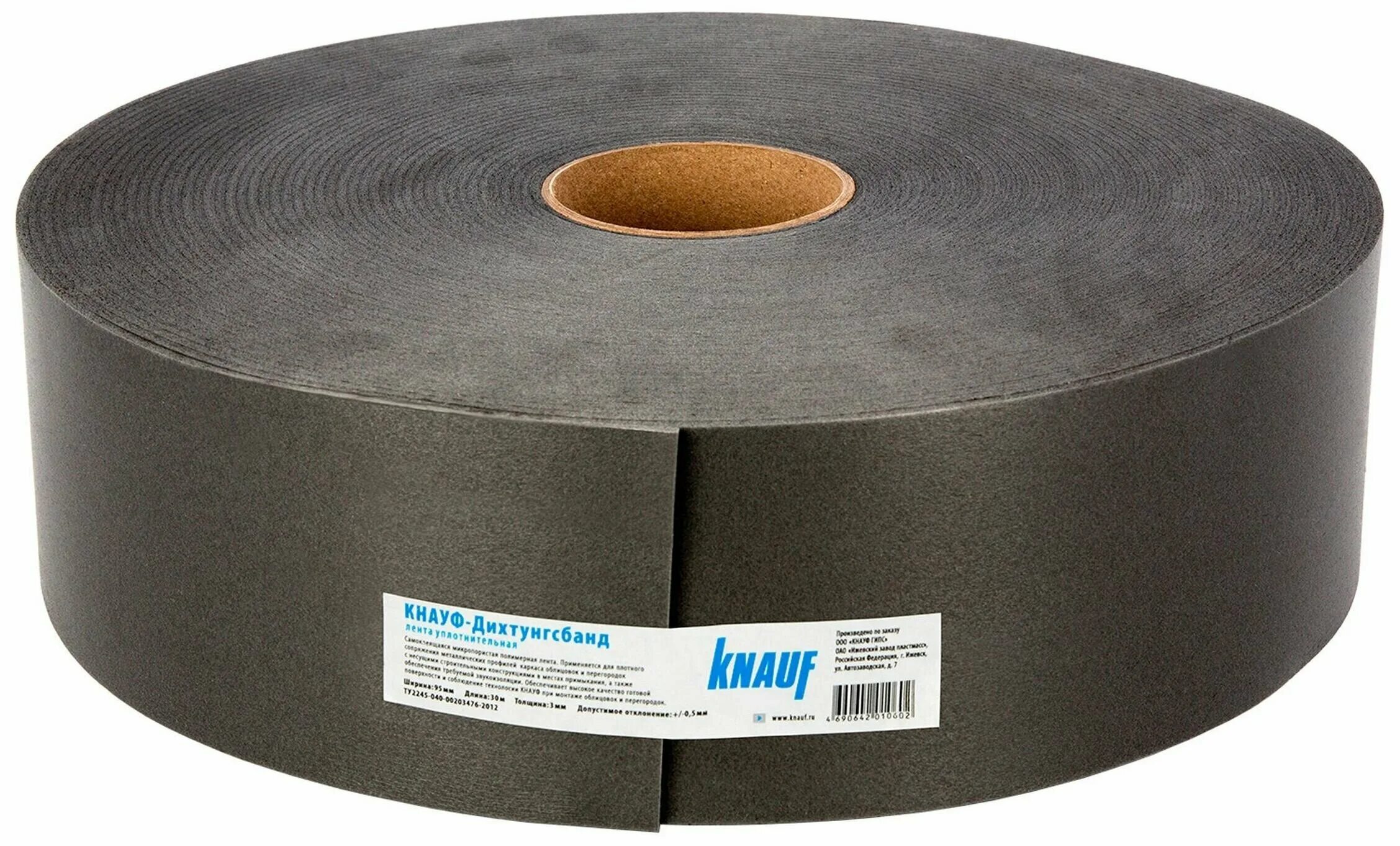 Knauf дихтунгсбанд 30 мм. лента кнауф дихтунгсбанд 50мм. лента уплотнительная кнауф дихтунгсбанд 30 м 50 мм. Knauf dichtungsband лента уплотнительная 50 мм. лента уплотнительная knauf дихтунгсбанд.