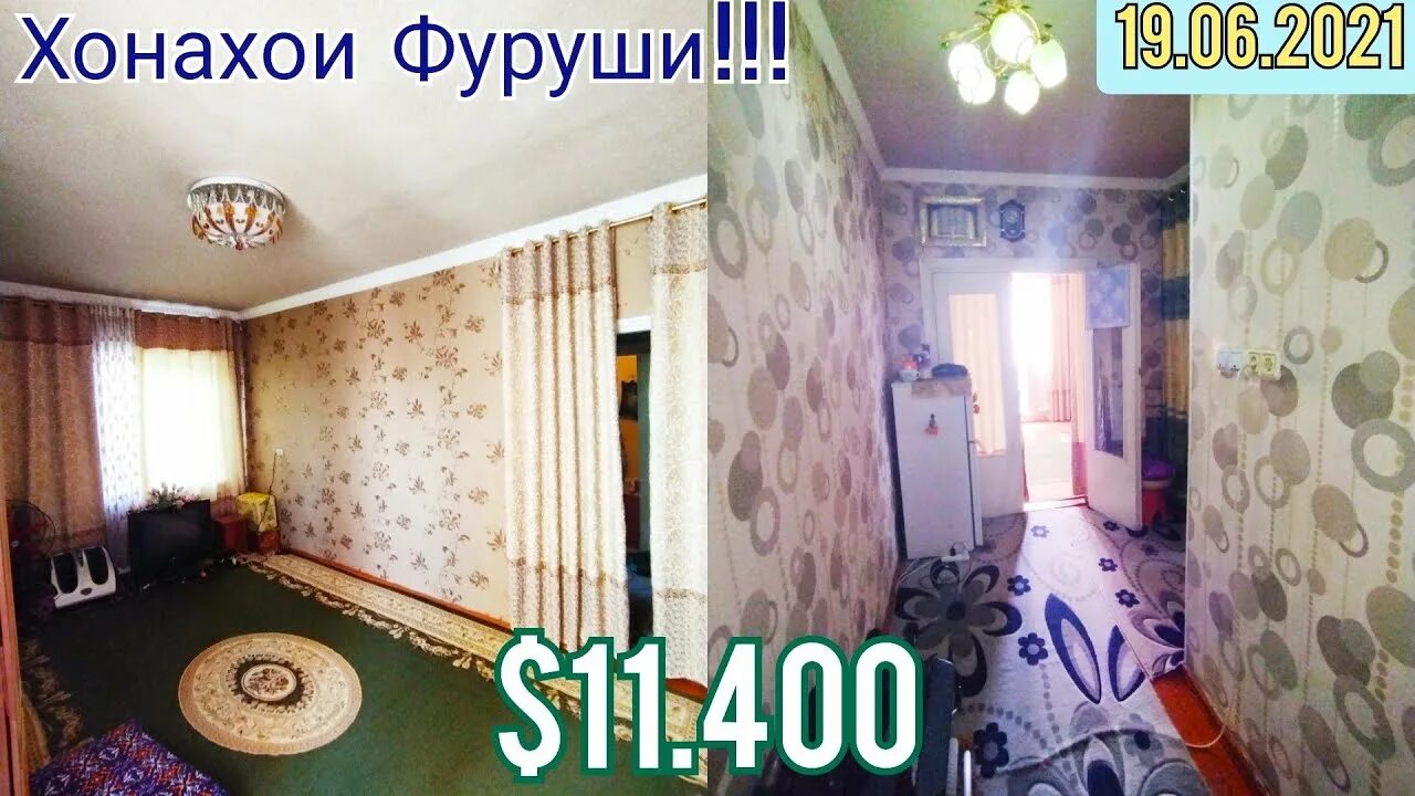 Арзон тч душанбе хонахои. Хонаи фуруши дар душанбе 2025 бо нархи арзон коттедж. квартира фуруши дар душанбе арзон. квартирахои арзон дар душанбе. ичора хона дар душанбе.