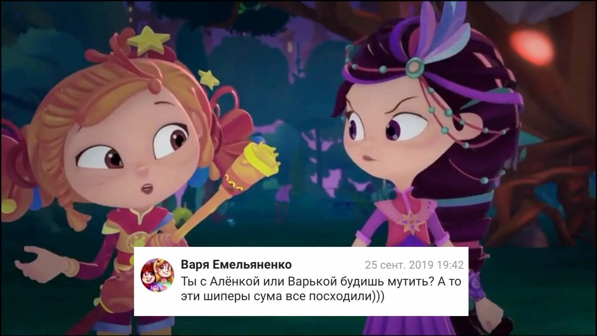 Тэхен фото 2020. Варя вышла из дома со скоростью. Задача из семерок. Решение задачи расстояние между домиками. Скорость вари 60 метров в минуту.