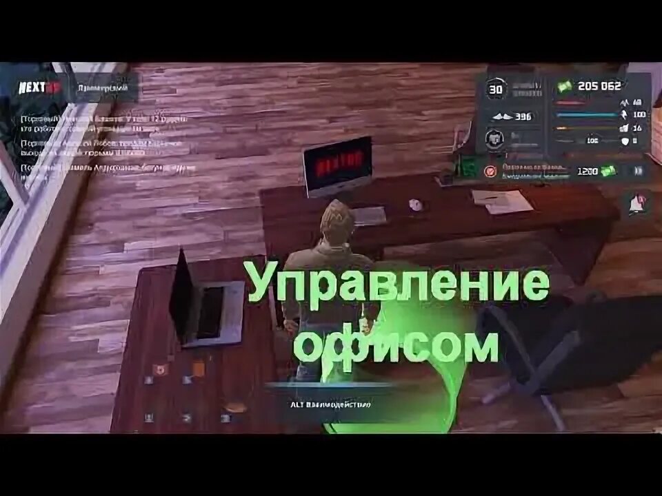 Бизнес в next rp. Бизнес в некст рп. Кафе в некст рп бизнес. Бизнес в некст рп. Бизнес в некст рп.