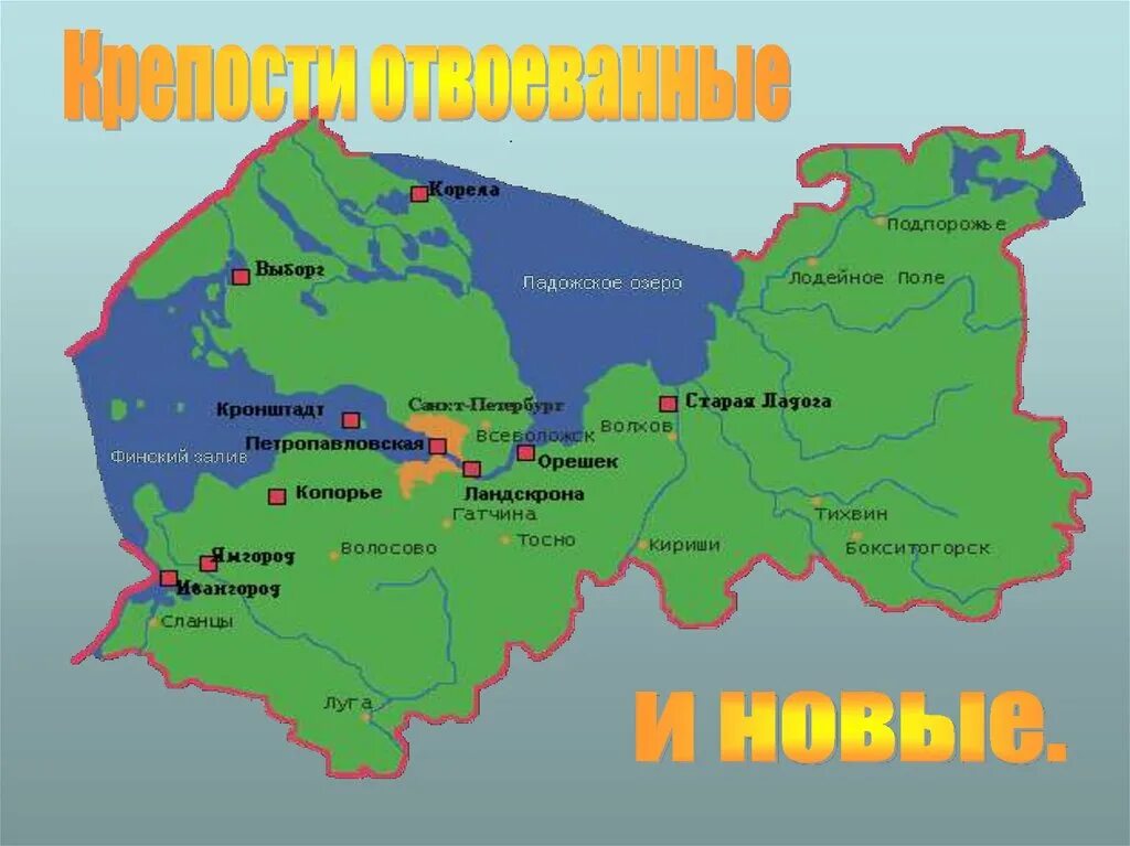 лодейное поле волхов. маршрут санкт-петербург лодейное поле. план лодейного поля. волго-балтийский канал на карте россии. карта.