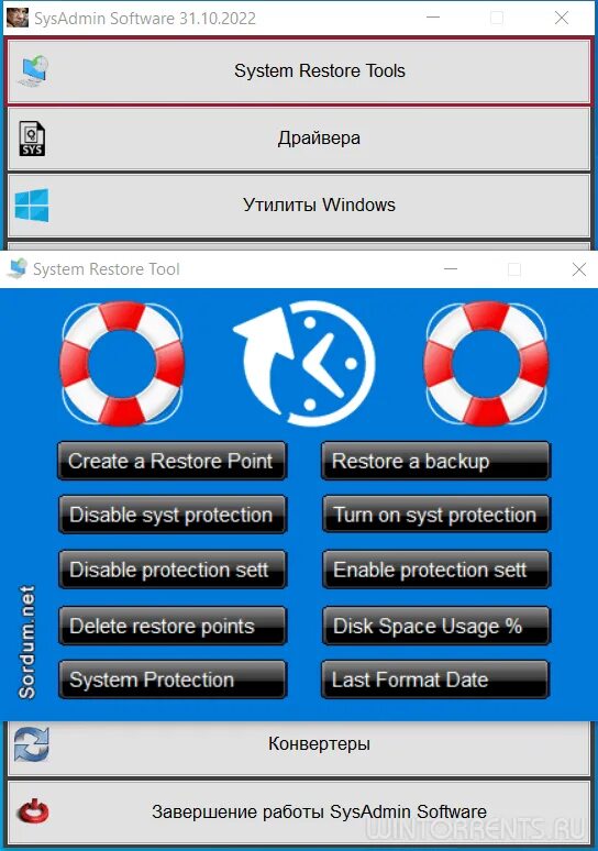 Sysadmin software rezorustavi. Sysadmin software portable by rezorustavi. ру 9 ру 9 0 9. soft portable. софт шестёрка.