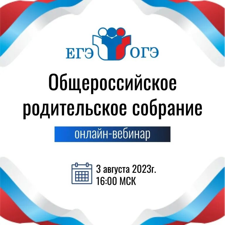 Обязательные предметы огэ 2023. Indoor air quality. Проведение огэ в 2024 году. Информационные площаты. Гост тз на создание автоматизированной системы.