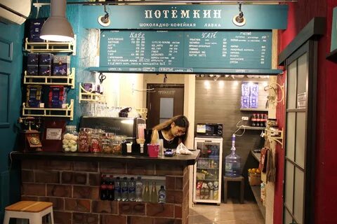 Лавка брянск