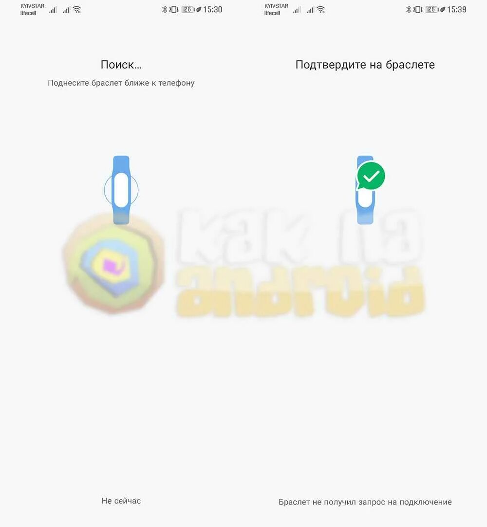 Как подключить ми смарт бэнд 4. Браслет ксиаоми бэнд 4 подключить к телефону. как подключить часы xiaomi mi band 4 к телефону самсунг. подключение ми фит 4 к телефону. xiaomi mi band 4 как подключить к телефону.