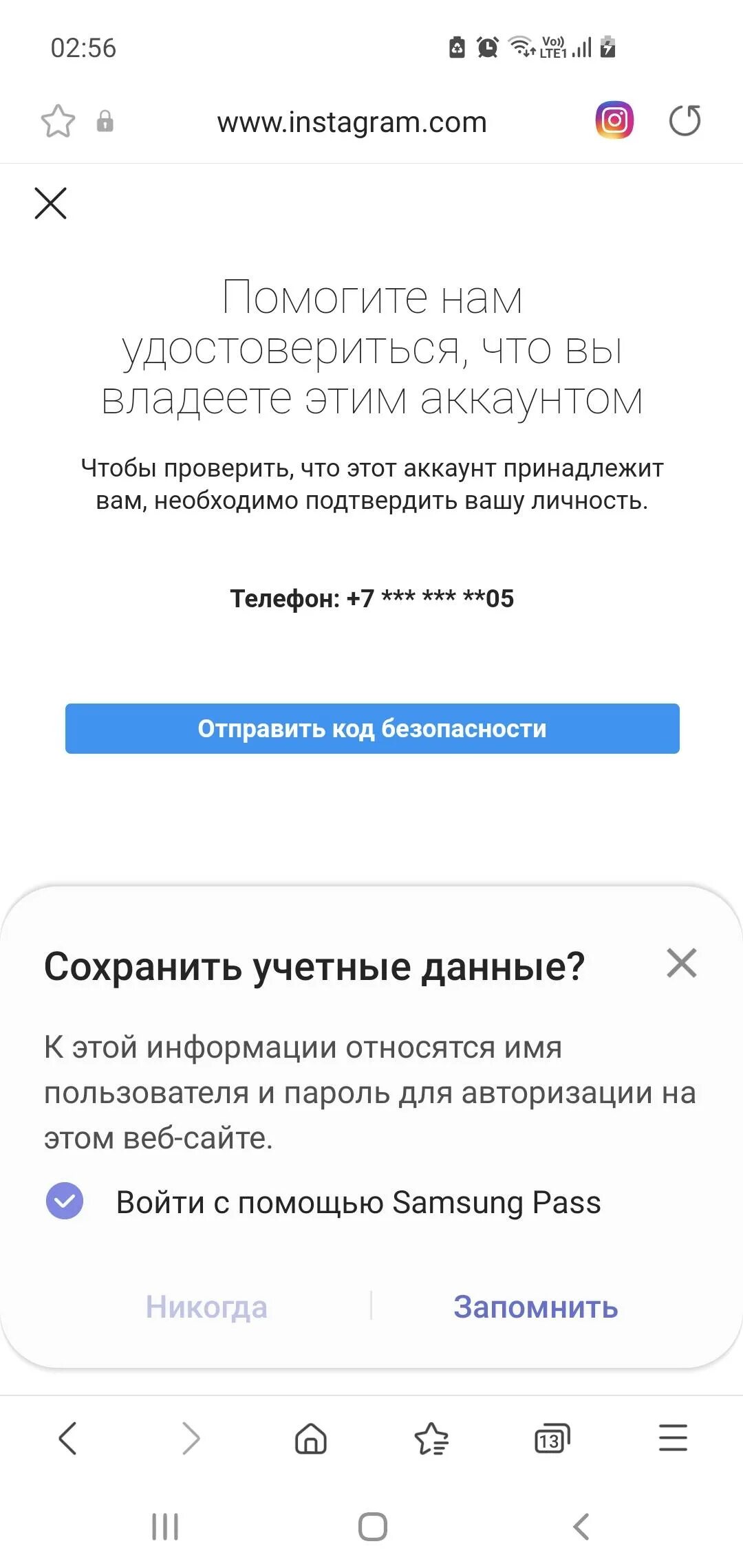 Инстаграм помощь. Служба поддержки Инстаграмм для восстановления. Тех поддержка инстаграма. Техподдержка Инстаграм. Написать в поддержку Инстаграм.