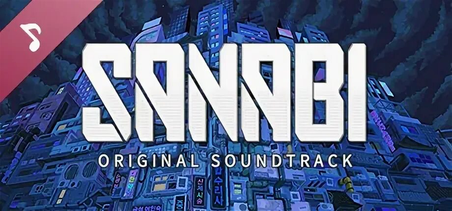 Sanabi ost. Sanabi игра. Sanabi game. Major song sanabi art. Sanabi игра арт.