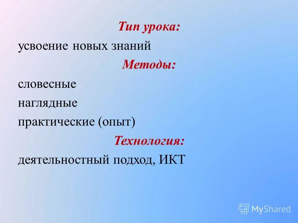 усвоишь урок осязаемый ветер