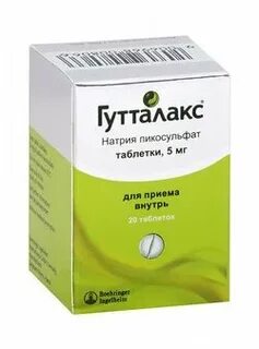 Гутталакс отзывы врачей