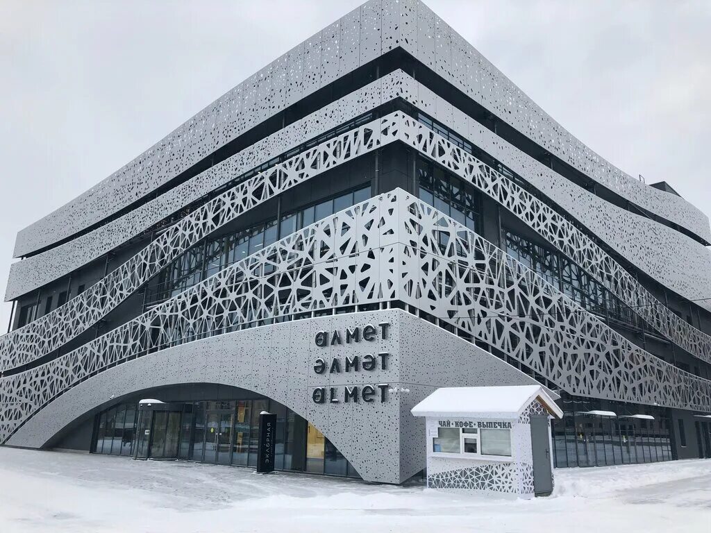 Алмет компания сырьевая. Музей альметрика альметьевск. Общественный центр алмет альметьевск. Общественный центр альмет. Алмет центр.