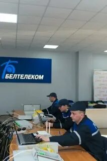 Белтелеком могилев