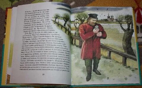 Слушать рассказ полностью
