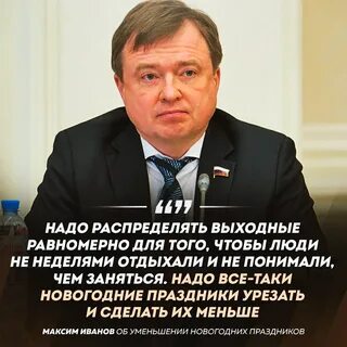 Либо русский