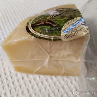 Армянские сыры названия