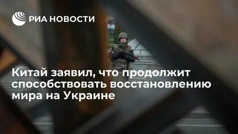 Продолжать способствовать