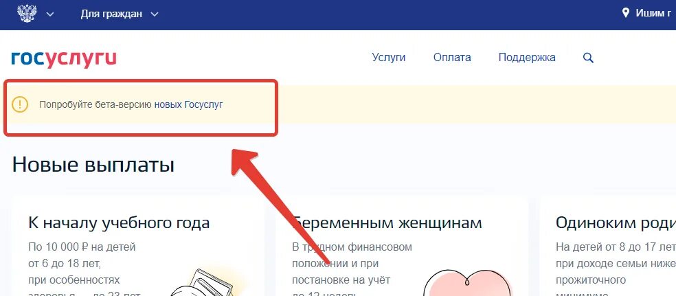 Приходит сообщение от госуслуг с кодом. Код для госуслуг. код от госуслуг. госуслуги qr-коды документов. как изменить qr код на госуслугах.