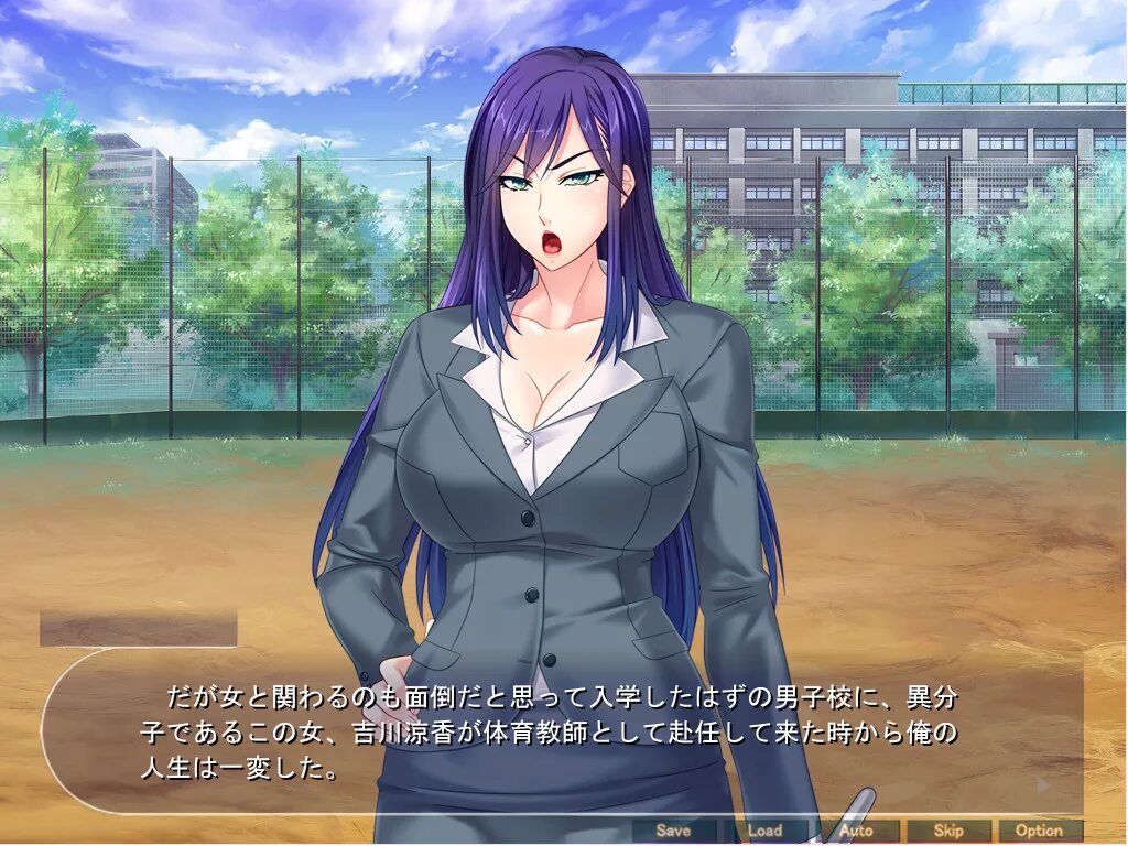 Shizuka netori. Kyonyuu hitozuma onna kyoushi новелла. netori игры. жизнь hitozuma.
