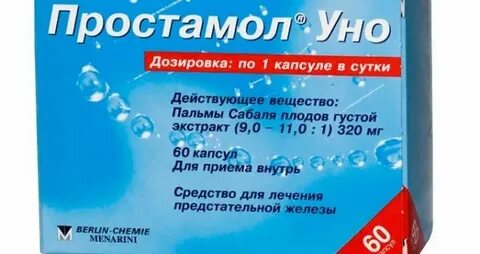 Силамен капсулы для простаты
