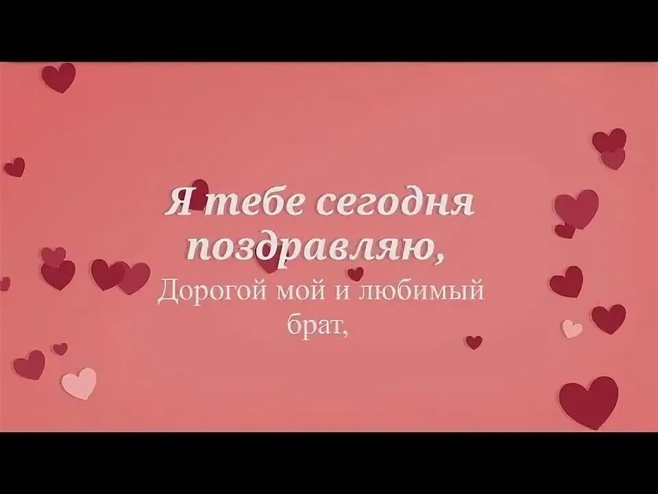 Любовь к брату цитаты. Цитаты про старшего брата. Единственный мой брат. Мой единственный брат. Братан цитаты.
