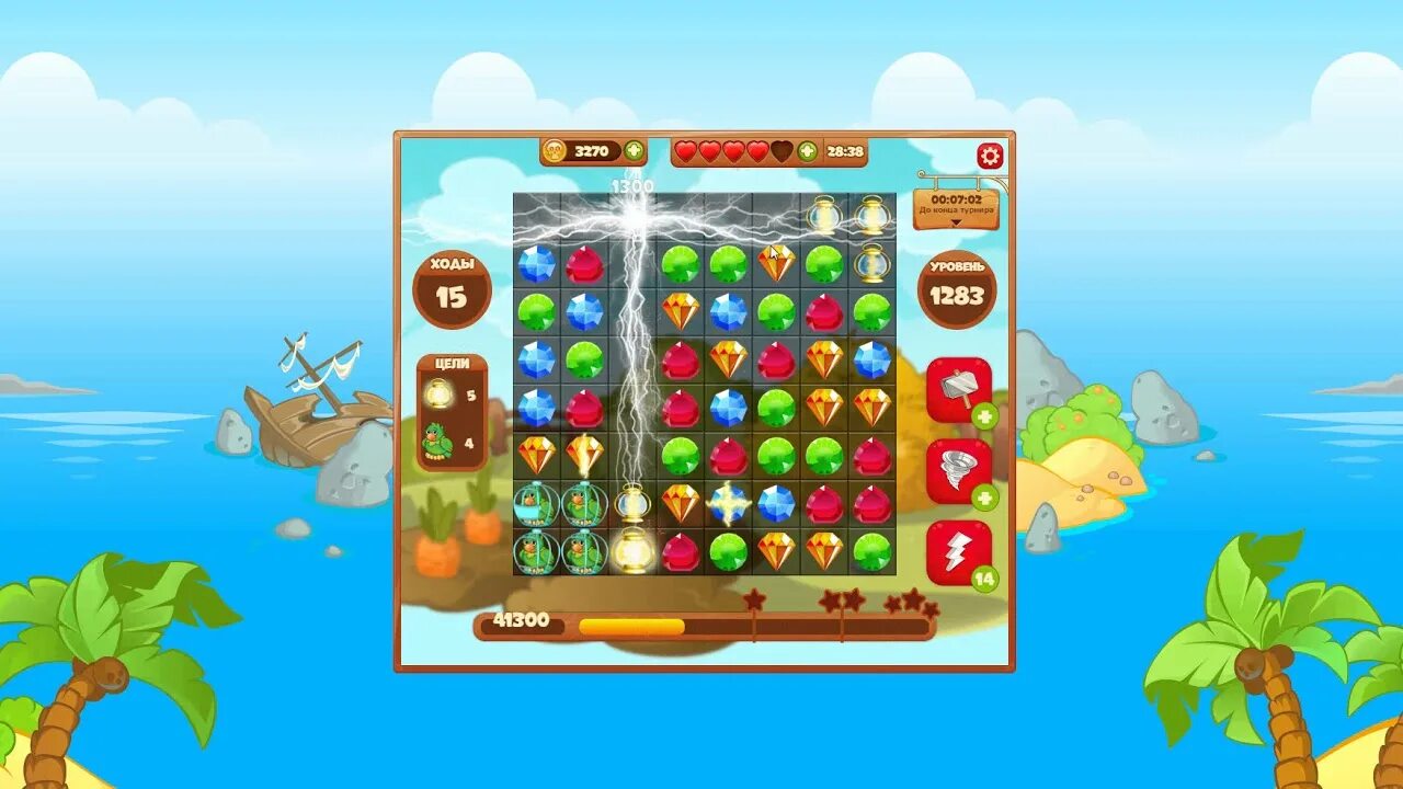 Сокровища пиратов три в ряд. Коды сокровище пиратов. Пираты и сокровища. Игра сокровища пиратов 2. Сокровища пиратов 2345 уровень.