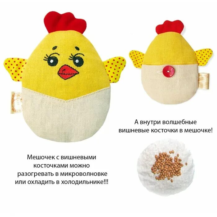 Как пользоваться грелкой с вишневыми косточками. Игрушка мякиш для новорожденных с вишневыми косточками. мякиши грелка с вишневыми косточками. грелка с вишневыми косточками. доктор мякиш с вишневыми косточками.