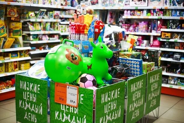 Toys чита. Магазин игрушек в Чите. Магазин игрушек Чита.