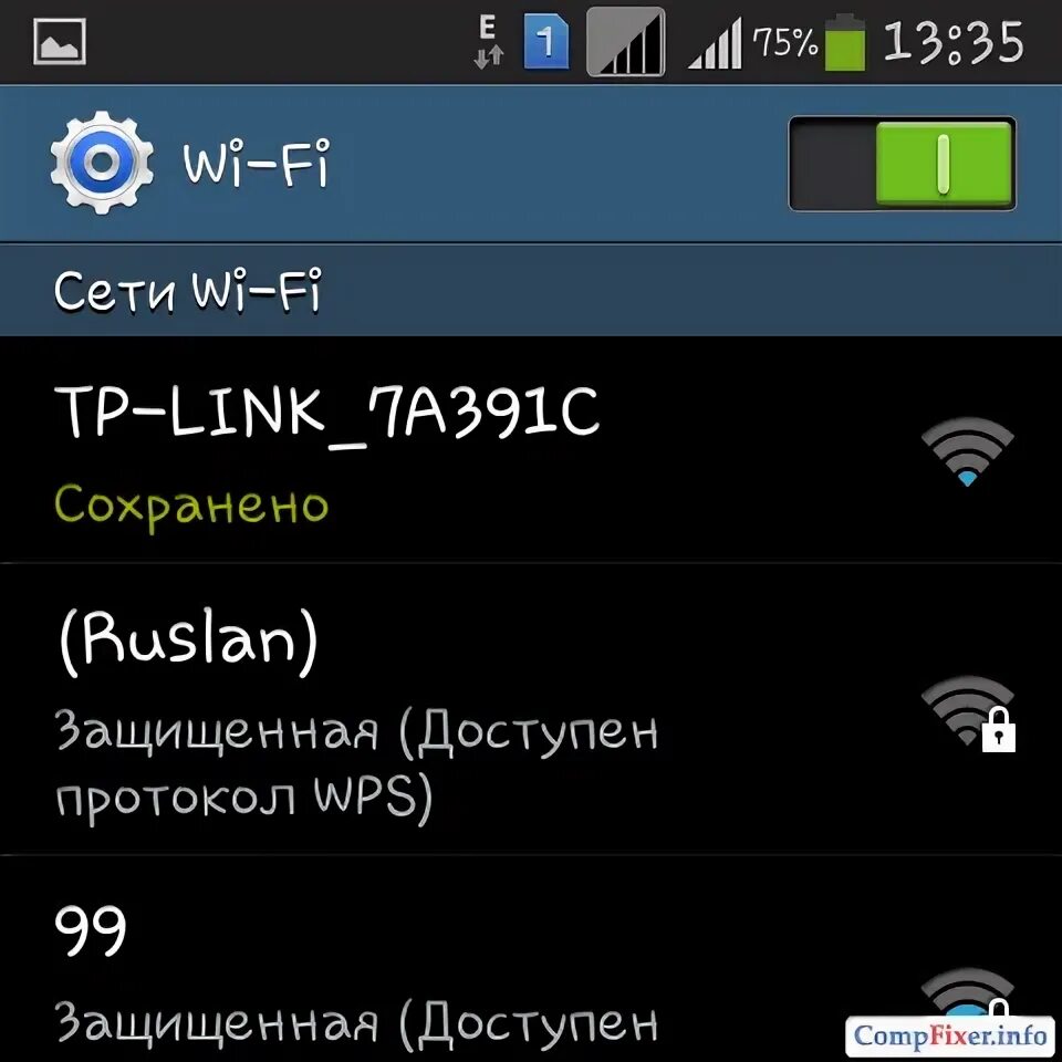 Wifi ошибки подключения
