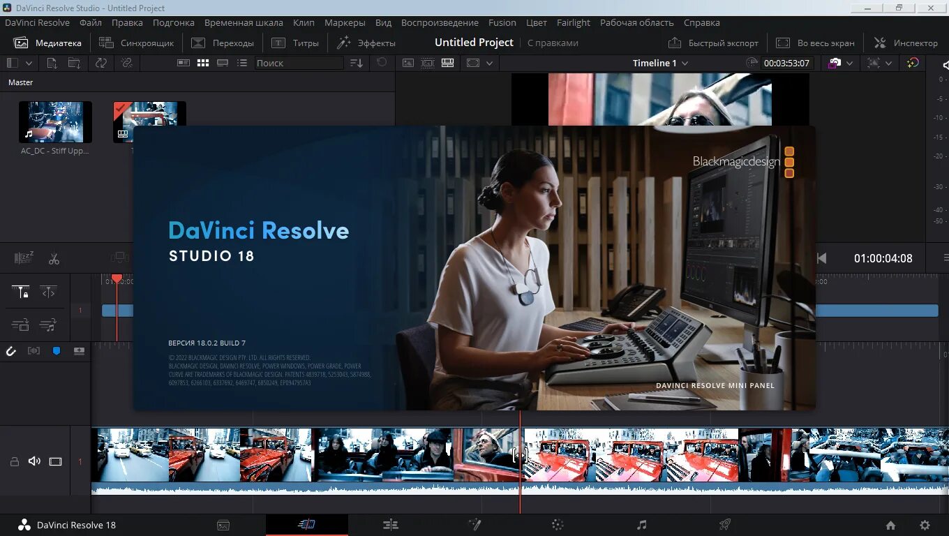 Blackmagic design davinci resolve studio. Blackmagic design davinci resolve studio 18.1.4 build 9 ustonovka. blackmagic davinci resolve editor keyboard room. davinci resolve studio 18 logo.
