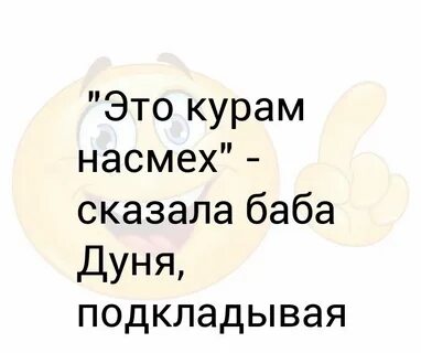 Как прожила свою жизнь баба дуня