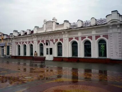 Город трех б
