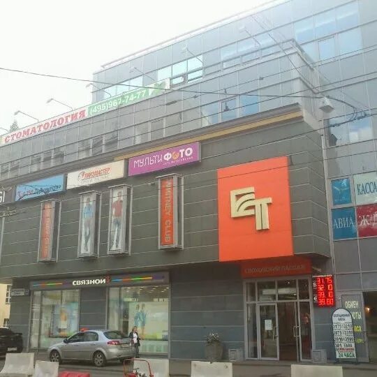 Тц елоховский пассаж на бауманской. Спартаковская, д. 2. Торговый центр на бауманской елоховский пассаж магазины. Спартаковская, д.