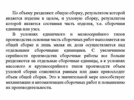 Хср сборка