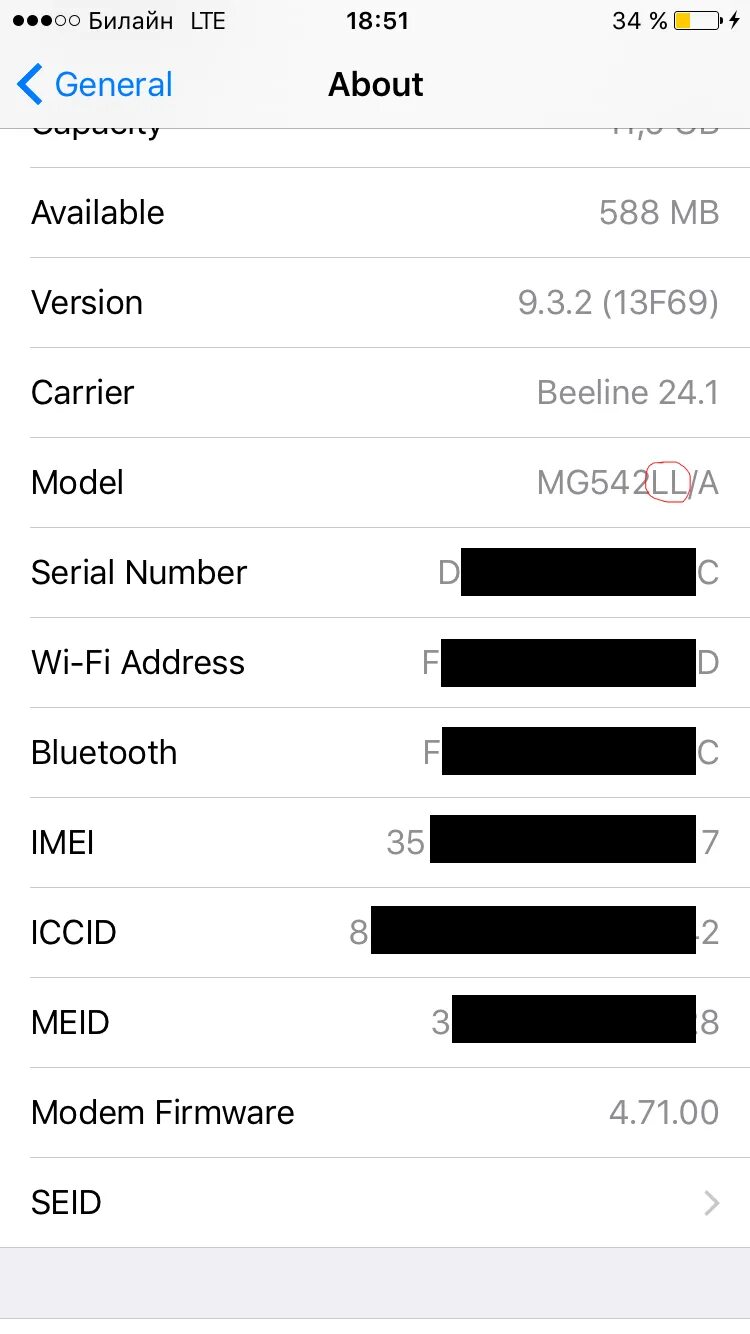 Qn iphone страна. Как определить страну айфона. Qn iphone страна. Колв айфонов по странам. Айфон модель а1533.