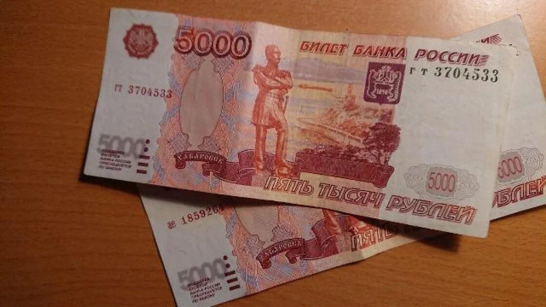10 Тысяч рублей. 10 000 000 Рублей. 10 000000 Рублей. 10 000 Рублей фото.