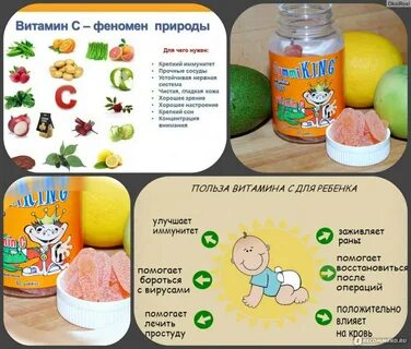 Какие витамины можно ребенку 3 года