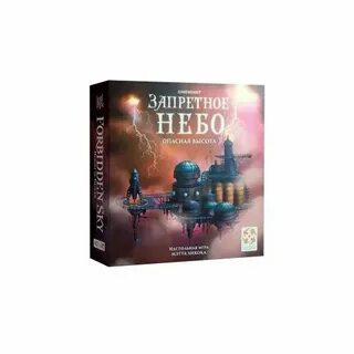 Небо настольные игры