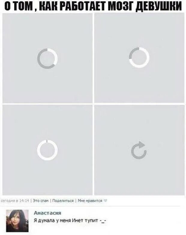 Тупит иногда. Инет тупит. мгтс прикол.