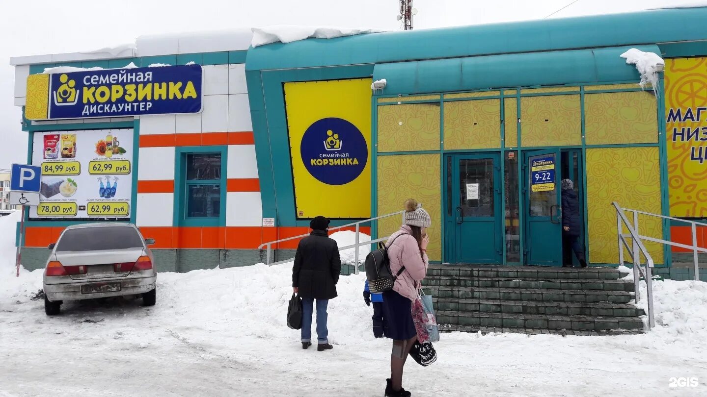 Кошукова 1. Семейный магазин петропавловск. Ул. Семейный петропавловск. Магазин северный 2 петропавловск.