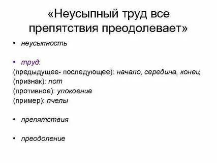 Признаки конца