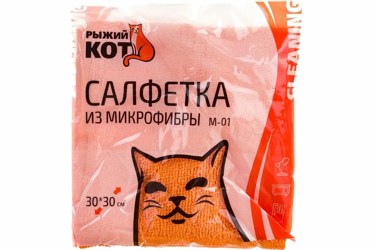 Рыжий кот салфетки микрофибра. Салфетки рыжий кот. влажные салфетки с рыжим котом. салфетки рыжий кот волна. микрофибры от рыжий кот.