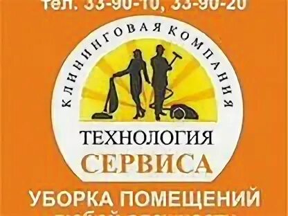 Свежие объявления работа тверь. Работа в твери. работа в твери вакансии. авито тверь вакансии. уборщица тверь свежие вакансии.