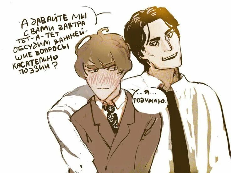 Дино и вики арты. Призрак писателя арт. Бтс stay gold. Кратосархат. Писклюшка автор фф.