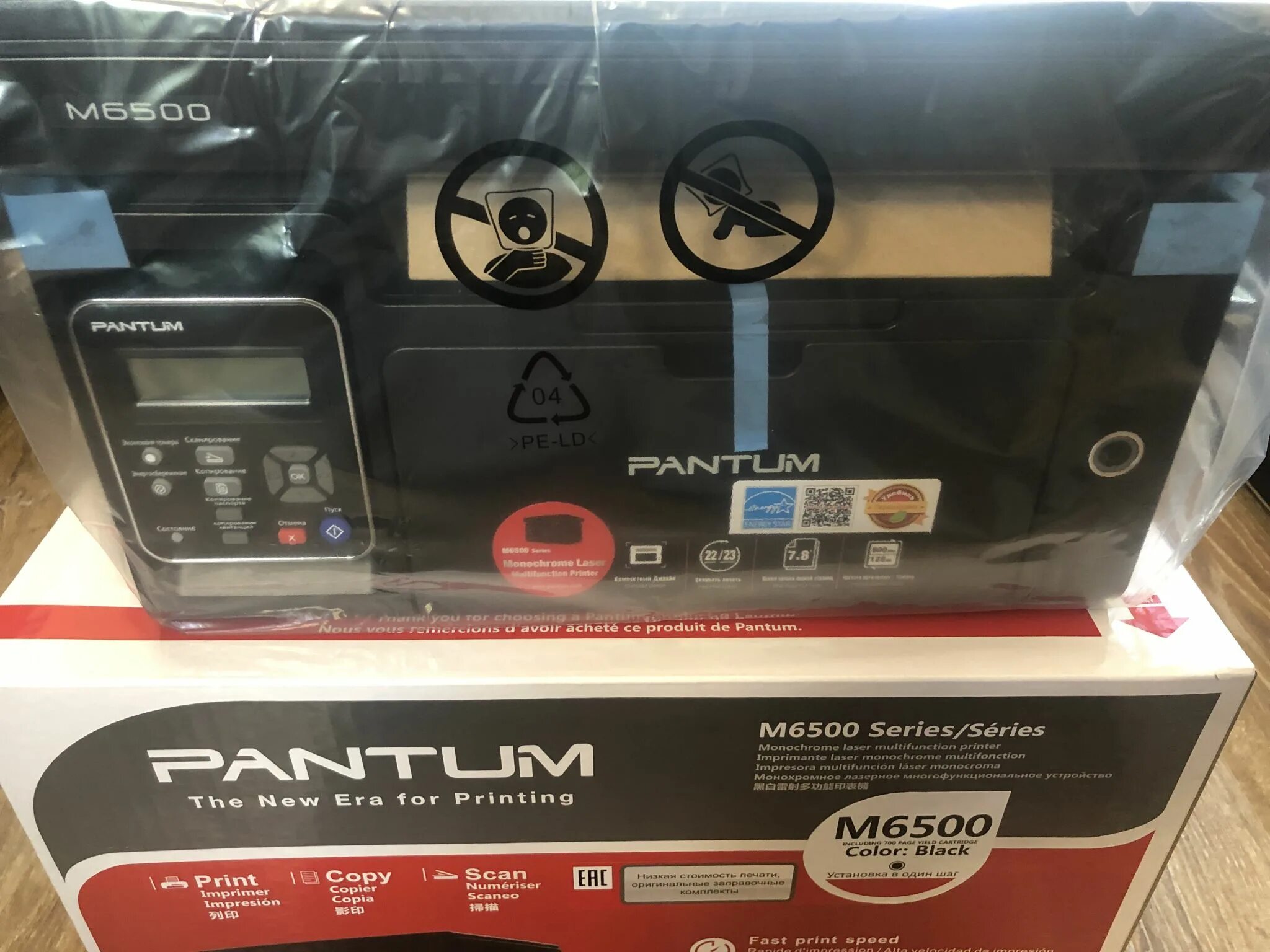 Pantum m6500w. Pantum m6500w (m6500w). МФУ Pantum 6500w. Принтер лазерный Pantum m6500w.