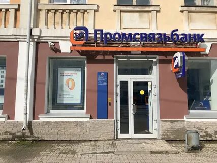 Банк открытие череповец