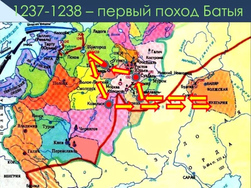 Поход Батыя на Русь 1237 - 1240. Поход Батыя на Русь 1237-1238. Поход Батыя на Русь 1237-1238 карта. Походы Батыя в 1237 1238 года. Перечислите государства которые были завоеваны татаро монголами