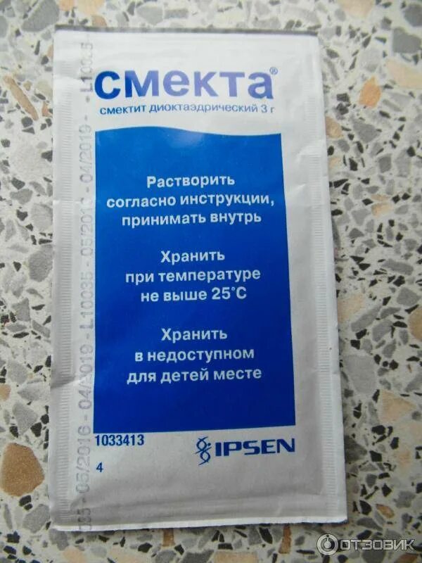 Смекта коту дозировка. Смекта дозировка. смекта для котят. смекта доза. адсорбенты смекта.