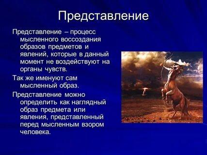 Строчное представление