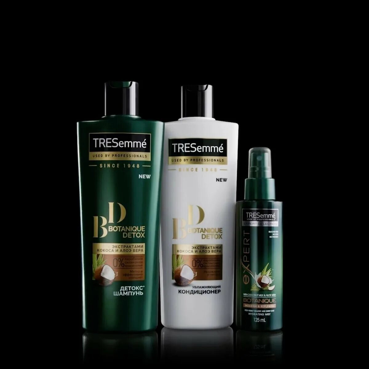 Tresemme кондиционер для волос